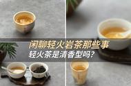 轻火岩茶与清香型乌龙茶：揭秘两者之间的联系