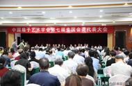 京城盛事：中国扇子艺术学会第七届全国会员大会召开