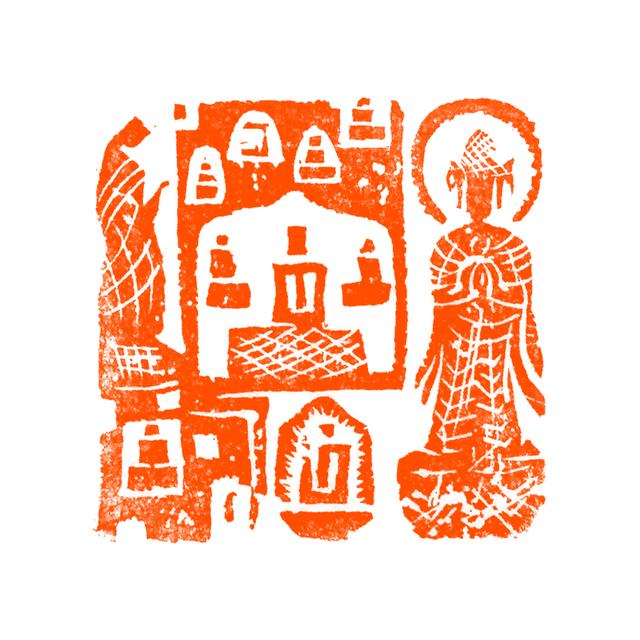 印章，汉代佛造像，青田石博古纹「双木堂篆刻」